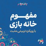 بهیار مادران