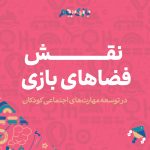 یافتن پرستار