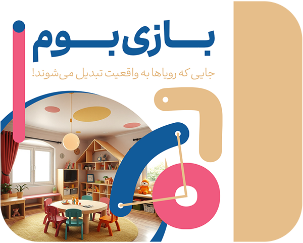 تمپلیت پست copy (1)