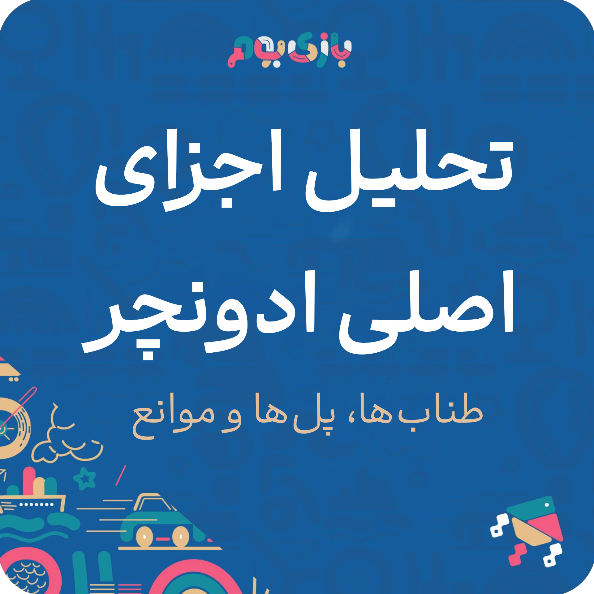 InShot_20250305_093548596