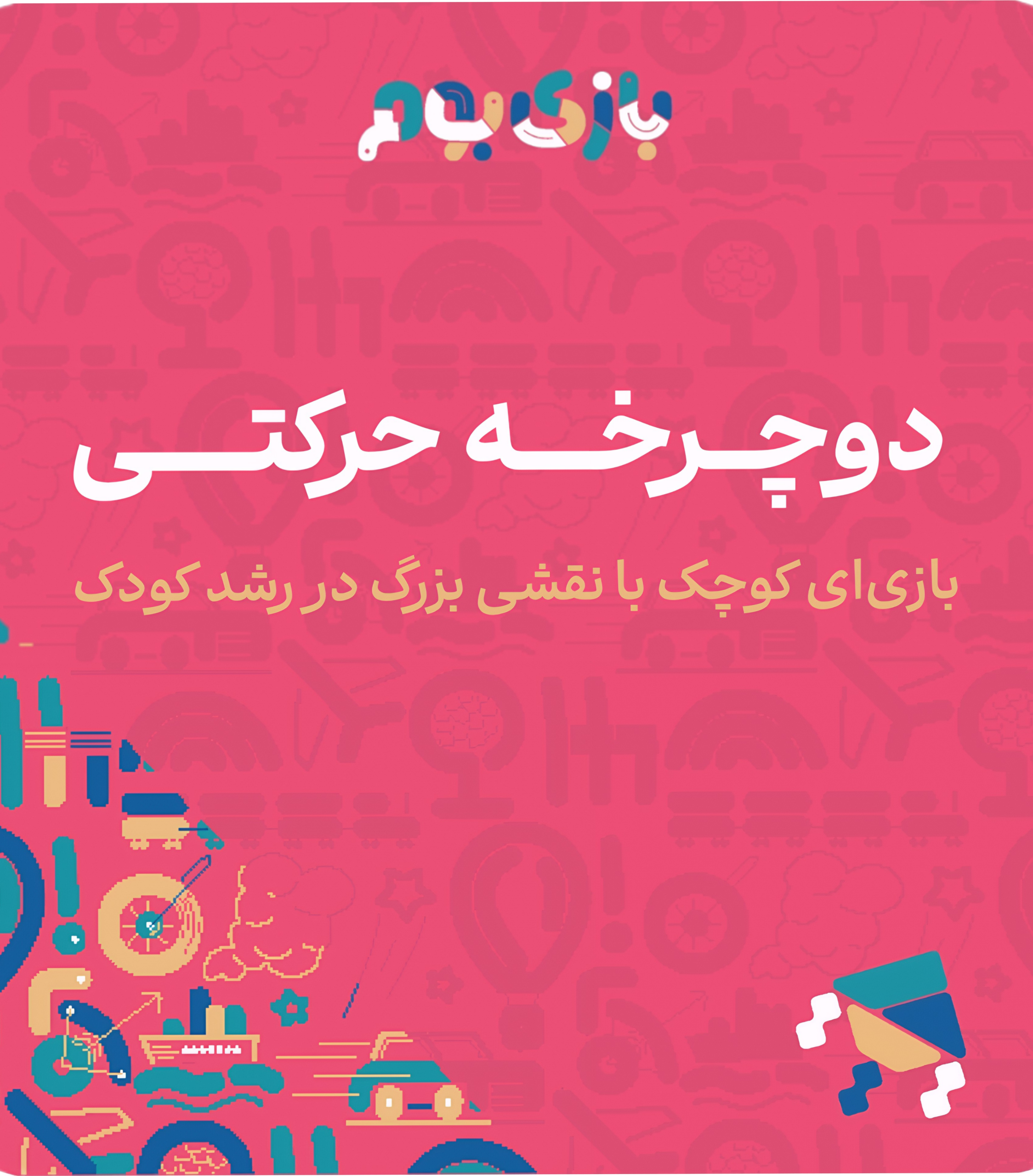 Polish_20250428_160256212