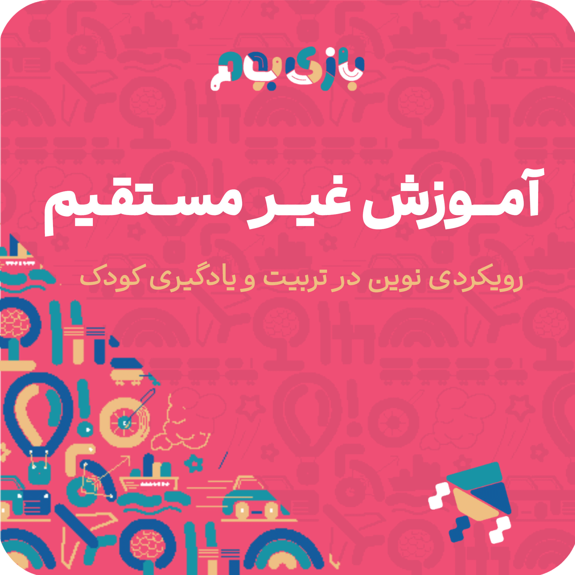 InShot_20250623_142503949